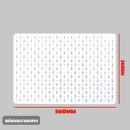 Pegboard ติดผนัง ขนาด 56x36 36x56 56x56 ที่แ แเอนกประสงค์ ที่แขวนของ ไม่ต้องเจาะผนัง ติดกับผนังได้ทุ