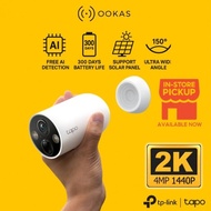 TP-Link Tapo C425 / TC82 Kit Wire-Free Battery Security Camera｜2K Color Night Vision｜Up to 300 Days 