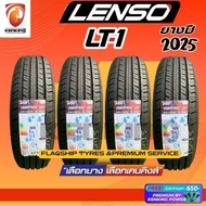 LENSO รุ่น LT1 205/70 R15 215/70 R15 ยางใหม่ปี 2026✨ ( 4 เส้น) ยางขอบ15-16 FREE!! จุ๊บยาง Premium (ล