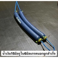 Blue Tire Outside 15 Mm somjai X2 Ready To Tie 2.5 Rope 16 Braided Tough & High Friction Resistance