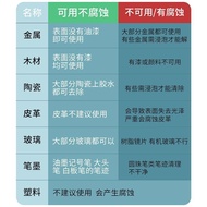 解胶剂502除胶水万能清除剂401强力溶胶卸甲片解胶手机屏幕解胶剂Debonding agent 502 in addition to glue universal scavenger 4NJQgkl