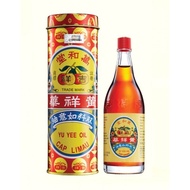Yu Yee Oil -3 sizes