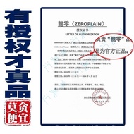 [ Flagship]Dragon Zero Metal Assembly Model Mantis3D 3D Puzzle Gift for Boys Boys Gift Toy Boys ERPK