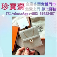 愛馬仕Hermes項鍊女新款玫瑰金白色琺瑯項鏈  寶石首飾，紅寶石，藍寶石，黃金首飾，金幣銀幣，金塊金牌，金粒，金錶，耳環，黃金， 翡翠首飾，鑽石首飾，翡翠寶石、 黃金首飾，寶石珠寶，翡翠玉器，鑽石，