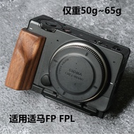 [Light Shadow Original] FP L Solid Wood Camera Handle Original Design Suitable for sigma sigma fp FP