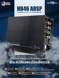 DSP ZAPCO HB 46 ADSP AMP DSP 4 TO 6 DSP AMPLIFIER & HB DSP R REMOTE CONTROL เครื่องเล่น เครื่องเสีย