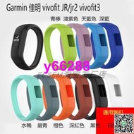 Garmin 佳明 Vivofit 3 JR jr2 兒童手錶 錶帶 腕帶 矽膠 防水 無