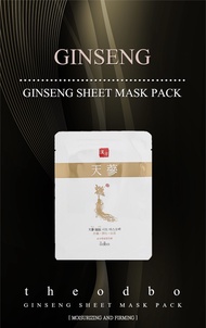 Odbo Ginseng Sheet Mask (10pc)