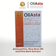 OliAsta แอสต้าแซนทิน Astaxanthin&Pine bark ต้านอนุมูลอิสระ กระจ่างใส Oronomedica