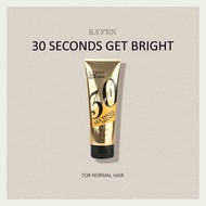 Kafen 30 Second Supple & Shiny Hair Mask Treatment 225ml Deep Moisturisation Enhances Elasticity Add