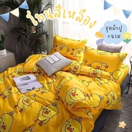 Yellow Twine 6pcs Set Bedsheet With Comforter Bedsheet Set With Comforter