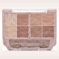 CANMAKE Petit Palette Eyes 04 Almond Brulee 2.0g | Brown Eyeshadow | Made in Japan