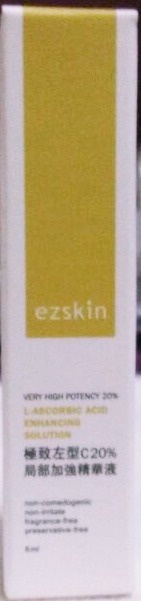 輕鬆美膚 ezskin 極致左型C20%局部加強精華液 2023/5 製造 6ml 全新 現貨