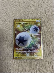 [PTCG日版] Pokémon s10P 雙重渦輪能量 UR 金卡