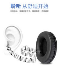 TaoTronics TT-BH046耳機套BH046海綿套耳罩耳墊耳綿保護套