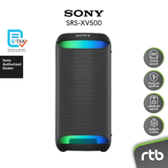 Sony SRS-XV500 ลำโพงไร้สาย X-Series Wireless Party Speaker ลำโพงสำหรับสายปาร์ตี้ As the Picture One