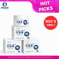【BLIANS 百莲霜】百莲霜 BLIANS HERBAL CREAM 30g(3 bottles)