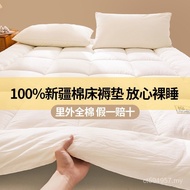 Xinjiang Cotton Bottom Pad Quilt Quilt Household Soft Pad Mattress Cotton Mattress Inner Outer Cotto