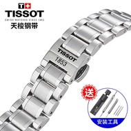 Tissot 1853 Strap Steel Band T41 Leroc T035 Truer Carson Coult Stainless Steel Men Women Watch Chain