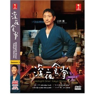 JAPANESE DRAMA : MIDNIGHT DINER TOKYO STORIES SEASON 2 DVD BOX SET