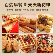 Sandwich Maker Breakfast Machine Artifact Light Food Machine Bread Maker Sandwich Maker Waffle Multi-Function Toast Die