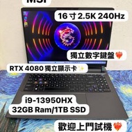 (MSI RTX 4080🔥高階電競機) MSI Vector...