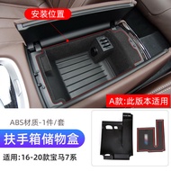 BMW 7 Series Armrest Storage Box