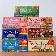 Bourbon Bourbon Bourbon Sailing Series Chocolate Biscuits 12 Pieces Super Delicious Biscuits Snacks