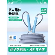 Jumping Rope Dedicated Rope Multiplayer Jumping Rope Big Rope Long Rope Multiplayer Jumping Elementa