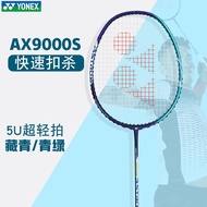 Ready stock🔥YONEX YONEX badminton racket single shot yy full carbon axe ultra light attack badminton racket 9000s