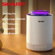 SHARP เครื่องดักยุง ที่ดักยุง ดักยุง เครื่องดักยุงและแมลง เครื่องดักยุงไฟฟ้า เครื่องช็อตยุง ที่ดักยุงไฟฟ้า mosquito killer electric โคมไฟดักยุง ดักยุง ไฟดักยุง โคมไฟดักยุงไฟฟ้า LED ชั่วโมง อัตราการฆ่ายุง 99.99%