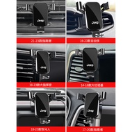 JEEP JEEP Guide Freeman Big Commander Big Cherokee Wrangler Dedicated Car Phone Holder