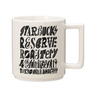🐧Starbucks Japan Reserve® Roastery 馬克杯米色 4 週年紀念 355 毫升 ✈️日本代購/代拍🐧龍店