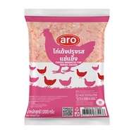 aro ไก่เด้งปรุงรสแช่แข็ง แพ็ค1กก.