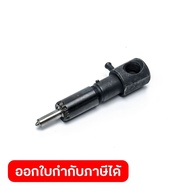 POLO Spare Parts Oil Dispenser Set Use With 9 HP Diesel Engine (Hand Start) Model H186FD