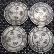 Dayang Made in North Sea Silver Yuan Guangxu Yuanbao 34 Longyang Old Pulp Antique Guangxu Yuan Datou