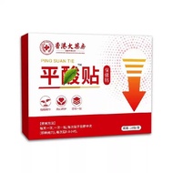 RST Hong Kong Pharmacy Series Quit Smoking Patch Plain Acid Patch Plain Sugar Patch/4.21 Mango