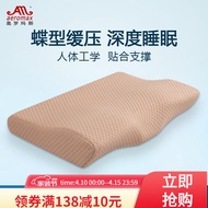 KY/🍉Aeromax（aeromax） Cervical Pillow Pillow Cervical Memory Pillow Memory Foam Pillow Core Neck Pillow Adult Home Use Bu