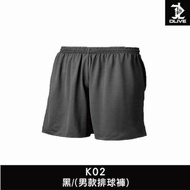 DLIVE|Super Breathable Wicking Shorts Volleyball Basketball Sports