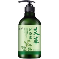 艾草沐浴露 Wormwood Anti Bacterial Soap Body Wash Shower Gel