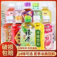 康师傅冰红茶冰糖红西柚茶330ml*瓶500ml*瓶迷你绿茶蜜桃乌龙酸梅汤饮料