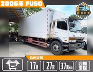 2006年 FUSO 17噸 27 呎 四缸尾門 雙鷗翼貨車 | 阿督傳奇車輛 | 極少跑37萬里程保證 | 原漆原版件