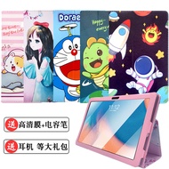 Suitable for Xuelebao Learning Machine F999 Protective Case ai Smart F888 Leather Case Student Table