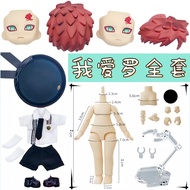 Ob11 Naruto Shippuden ของเล่นของขวัญวันเกิด รุ่นที่ 1/12 ของเล่นตัวละครที่เคลื่อนไหวได้ ชุดของเล่นตั