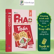 Grade 12 Math P.H.A.O Book for High School Graduation Exam Preparation, Competency Assessment Exam P