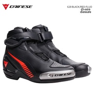 Dainese | รองเท้าขับมอเตอร์ไซค์สำหรับผู้ชาย ระบายอากาศได้