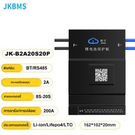 JK BMS B2A20S20P 2A BALANCE CURRENT BMS 200A BT 36V 48V 60V Li-Ion LTO 18650 แบตเตอรี่ Lifepo4 แบตเต