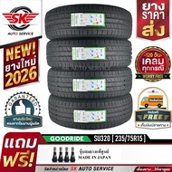 GOODRIDE ยางรถยนต์ 235/75R15 (ล้อขอบ 15) รุ่น SU320 4 เส้น (ล็อตใหม่ปี 2026)+ประกันอุบัติเหตุ 235/75