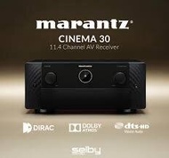 *現貨日本Marantz原廠保固一年Cinema 30 8K擴大機 (Cinema 40Cinema 50)  *