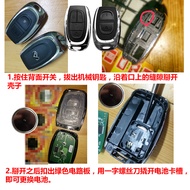 Suitable for Shangauto Chase MAXUS EUNIQ 5 2.0 T 2.4L Car Key Remote Control Battery CR2032
